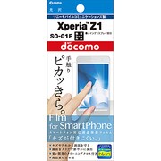 OFGSO-01F [Xperia Z1用 保護光沢フィルム]