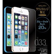 ブルーライトカット ラウンドエッジ強化ガラスフィルム [iPhone 5/5S/5C]