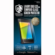 強化ガラスフィルム クリスタルアーマー ラウンドエッジ強化ガラスフィルム Nexus7 2013