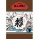 蔵元の酒風呂 蓬莱泉 [入浴剤]