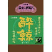 蔵元の酒風呂 酔鯨 [入浴剤]