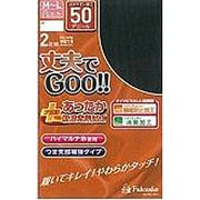 ジョウブデGOO2Pタイツ50D ML