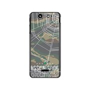 SO-05D-YCM2P0134-78 [オリジナルデザイン docomo SO-05D Xperia SX ケース 【MISSION】]