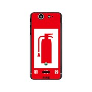 SO-05D-YCM2P0243-78 [オリジナルデザイン docomo SO-05D Xperia SX ケース 【消火器】]