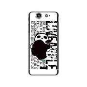 SO-05D-YCM2P0487-78 [オリジナルデザイン docomo SO-05D Xperia SX ケース 【サイコパス & アップル - パンダA】]