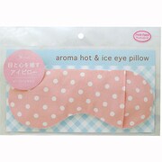 アロマホット＆アイスアイピロー フレッシュピーチ/ピンク AR-33