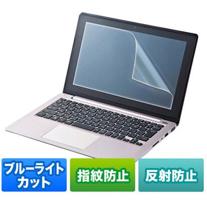 11.6型ワイド対応ブルーライトカット液晶保護指紋反射防止フィルム LCD-116WBCAR