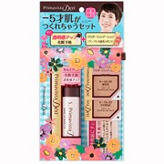 SF ディア透明感アップ下地 PFDサンプルセット