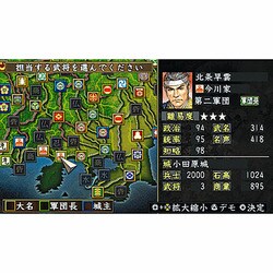 ヨドバシ.com - コーエーテクモゲームス the Best 信長の野望
