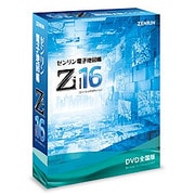 ゼンリン 電子地図帳ZI16 全国版DVD