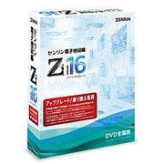 ゼンリン 電子地図帳ZI16 全国版DVDUPG