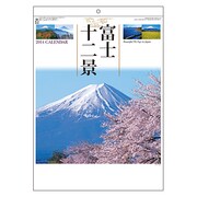 NK-8066 [富士十二景 2014年版]