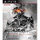 メタルギア ライジング リベンジェンス スペシャルエディション [PS3ソフト]