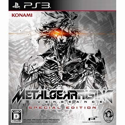 メタルギア ライジング リベンジェンス スペシャルエディション [PS3ソフト]