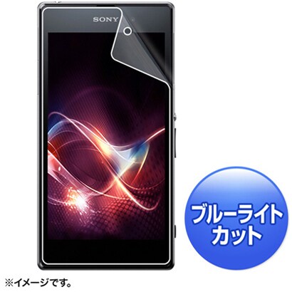 PDA-FXP15KBC [ソニーモバイル Xperia Z1用ブルーライトカット液晶保護指紋防止光沢フィルム]