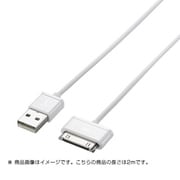 Dockコネクタ対応 充電・転送ケーブル 2.0m ホワイト LHC-UADO20WH