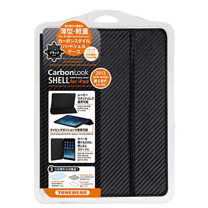 TUNEWEAR CarbonLook SHELL with Front cover for iPad Air  カーボンブラック TUN-PD-000121