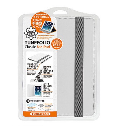 iPad Air用 TUNEWEAR TUNEFOLIO Classic for iPad Air  ホワイト TUN-PD-000125