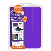 TUNEWEAR LeatherLook SHELL with Front cover for iPad Air Violet TUN-PD-000131