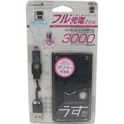 CA-3DLUL3K 薄型リチウムポリマー3000 クロ [3DS LL用]
