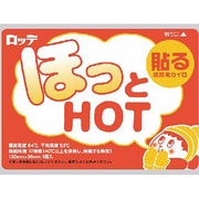 ほっとHOT貼る 10P