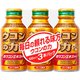 ウコンの力 ウコンエキスドリンク 3本入り