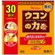 ウコンの力 顆粒 30袋入り