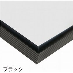 B4（257×364mm） ブラック フィットフレーム