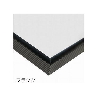 B4（257×364mm） ブラック フィットフレーム