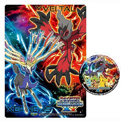 ポケットモンスターX・Y クリア下敷き