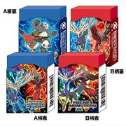 ポケットモンスターX・Y 消しゴム