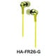 密閉型インナーイヤー型ヘッドホン HA-FR26-G