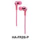 密閉型インナーイヤー型ヘッドホン HA-FR26-P
