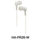 密閉型インナーイヤー型ヘッドホン HA-FR26-W