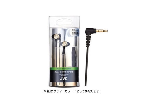 ヨドバシ.com - JVC ジェイブイシー 密閉型インナーイヤー型
