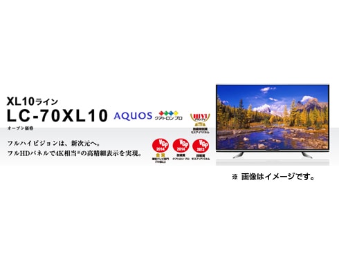 人気の雑貨がズラリ！ ヨドバシ.com - シャープ SHARP AQUOS（アクオス） クアトロン テレビ