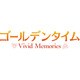 ゴールデンタイム Vivid Memories （通常版） [PS Vitaソフト]