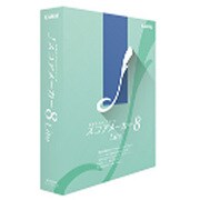 スコアメーカー8 Lite [Windows]