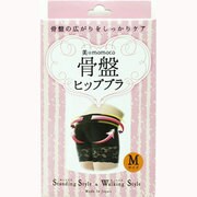 骨盤ヒップブラ M [ブラック]