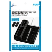 WiiU用 リモコン充電スタンド ブラック