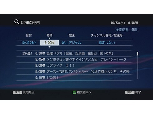 ヨドバシ.com - ソニー SONY ブルーレイディスクレコーダー