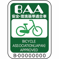 ヨドバシ.com - パナソニック Panasonic BE-END636R [電動アシスト ...