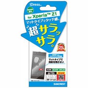 SO01F-CTF [さらさらタッチ防指紋XPERIAZ1]