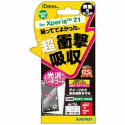 SO01F-ASF2 [衝撃自己吸収光沢表裏XPERIAZ1]