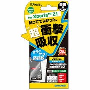 SO01F-ASB2 [衝撃吸収防指紋表裏XPERIAZ1]