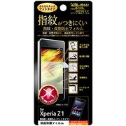 F-XPZ1-AG [液晶保護フィルムマットXPERIAZ1]