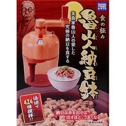 お見舞い タカラトミーアーツ - ヨドバシ.com TAKARATOMY 食の A.R.T.S 調理器具