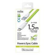 1.5m Lightning Cable グリーン AL-ASC15G