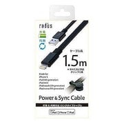 1.5m Lightning Cable ブラック AL-ASC15K