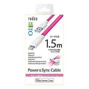 1.5m Lightning Cable ピンク AL-ASC15P